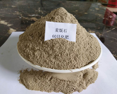 西安化肥麦饭石